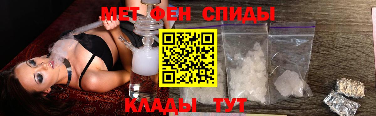 АМФ Розовый Ачинск