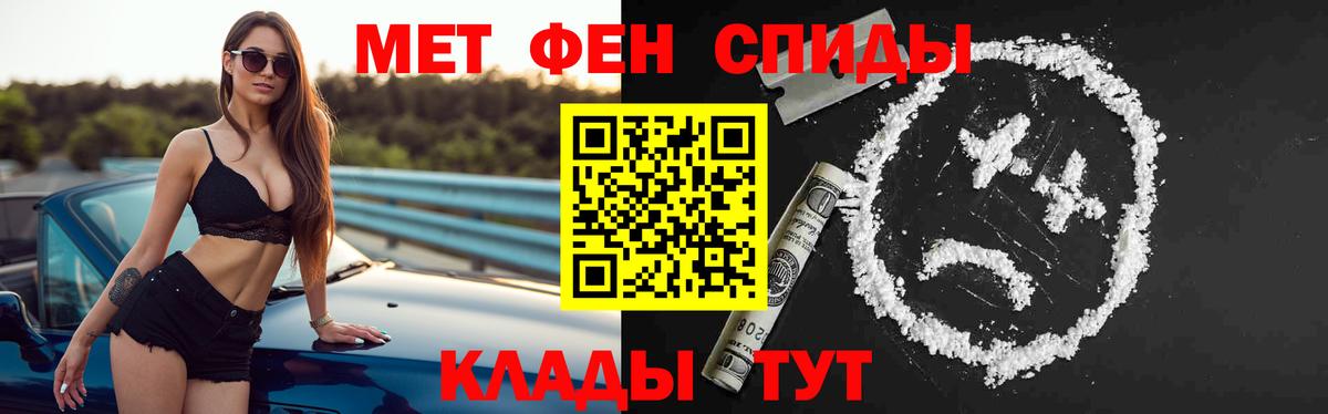 АМФ 98%  Вход с VPN  АМФЕТАМИН  Amphetamine  Ачинск 