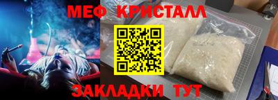 MDMA Янаул