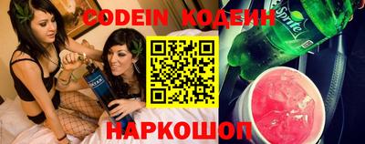 молекула духа Ярцево