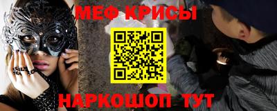 молекула духа Ярцево