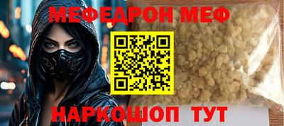 MDMA Янаул