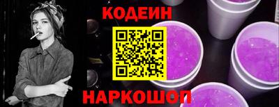 молекула духа Ярцево