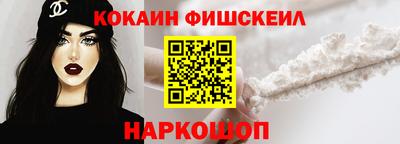 молекула духа Ярцево
