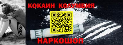 молекула духа Ярцево