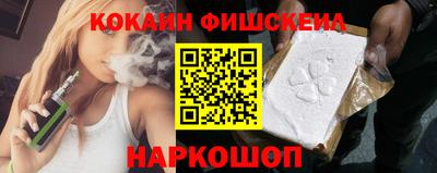 MDMA Янаул