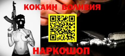 молекула духа Ярцево