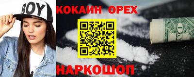 MDMA Янаул