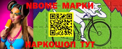 молекула духа Ярцево