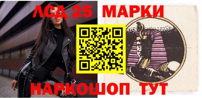 молекула духа Ярцево