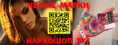 молекула духа Ярцево