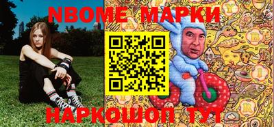 MDMA Янаул