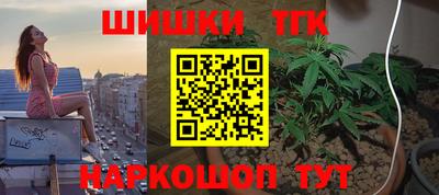 молекула духа Ярцево