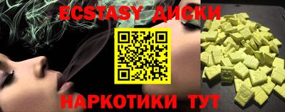 MDMA Янаул
