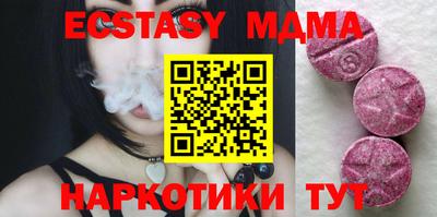 MDMA Янаул