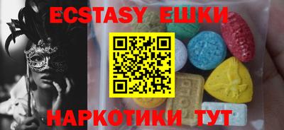 MDMA Янаул