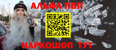 молекула духа Ярцево