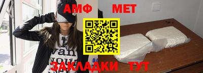 молекула духа Ярцево
