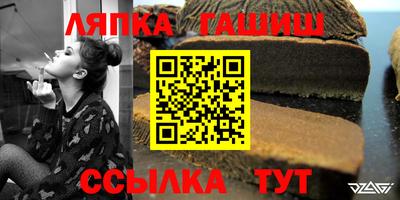 молекула духа Ярцево