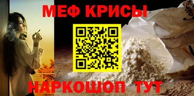 молекула духа Ярцево