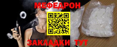молекула духа Ярцево