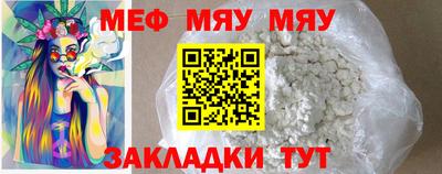 MDMA Янаул
