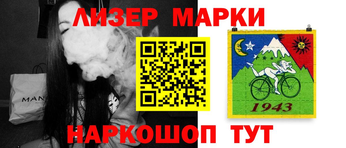 Лсд 25 экстази кислота Ачинск