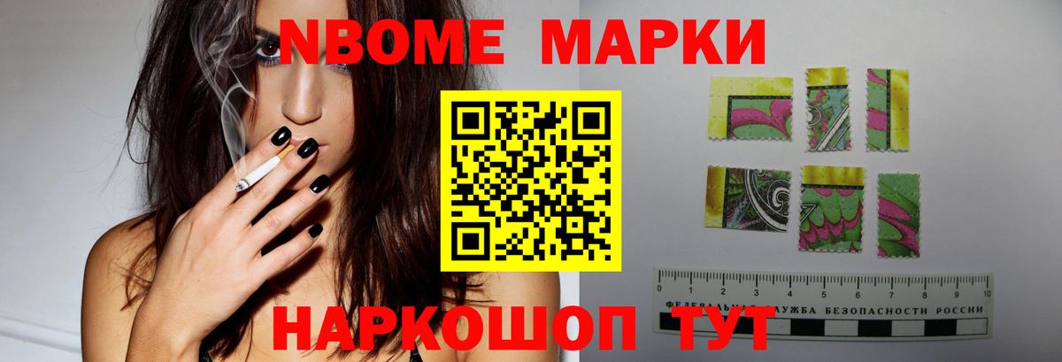Ачинск  Лсд 25 экстази ecstasy  Вход с VPN  LSD-25 экстази ecstasy 