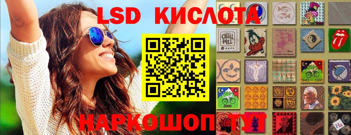 Марки NBOMe 1,8мг  Марки NBOMe 1,8мг  Вход с VPN  Ачинск 